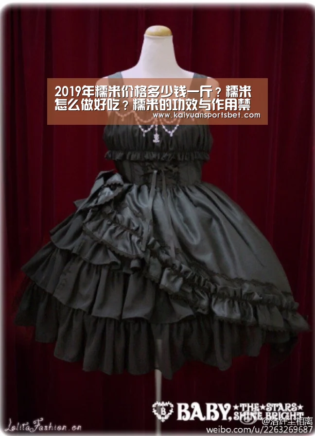 开元娱乐