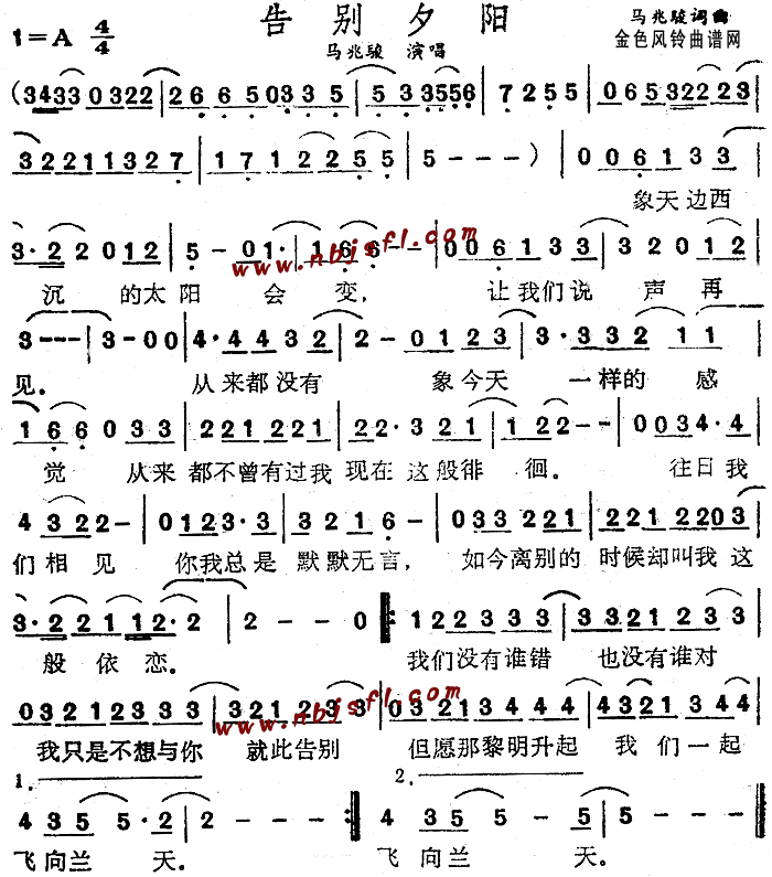 开元APP